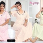 1534 PC Aline Nighties